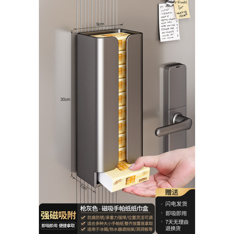 磁吸置物架壁挂入户门后玄关置物收纳钥匙挂钩拖鞋雨伞架磁铁套装|undefined