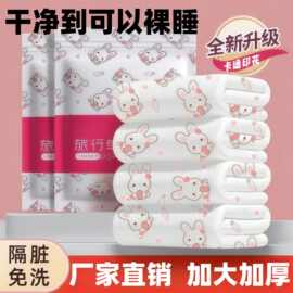 一次性四件套旅行加厚床上四件套卡通一次性酒店隔脏双人床上用品