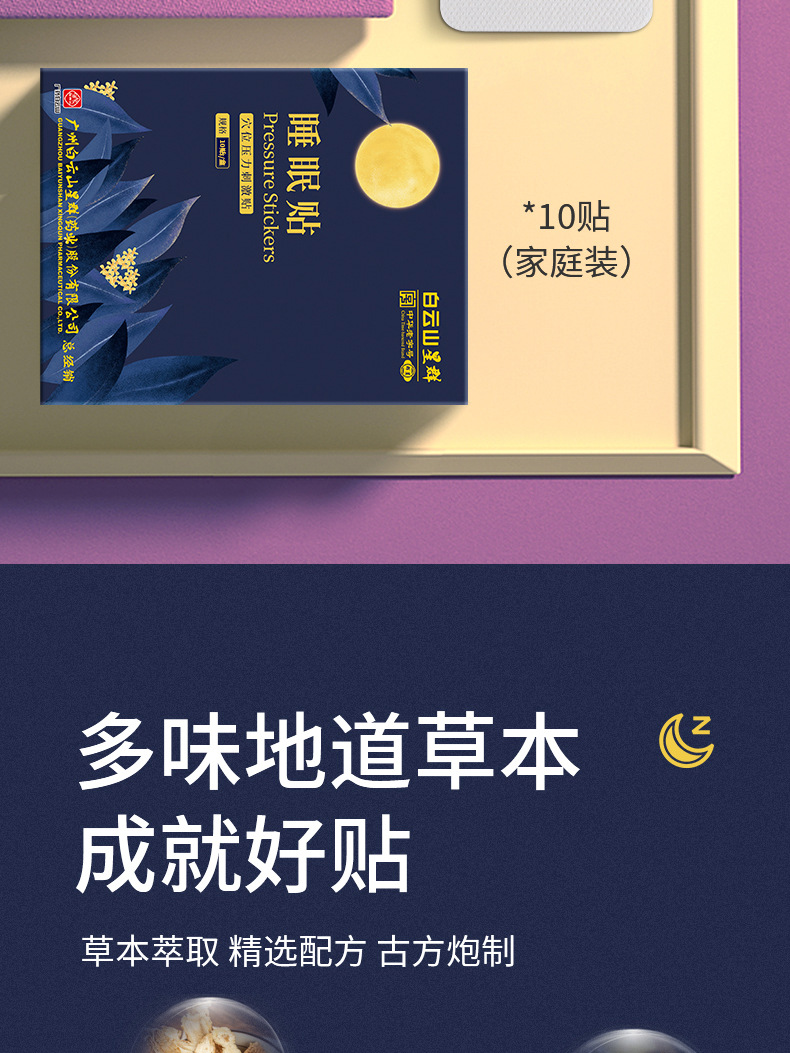 详情页_05.jpg