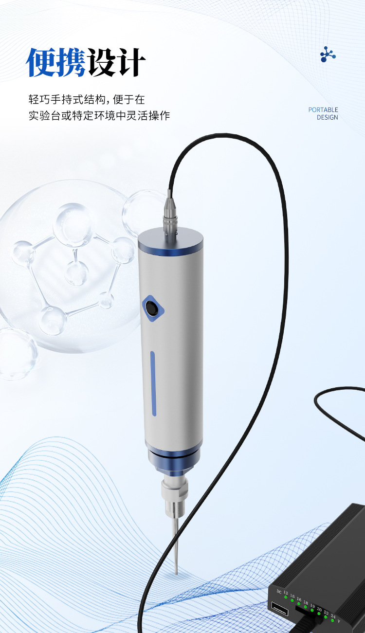 手持超声波详情_04