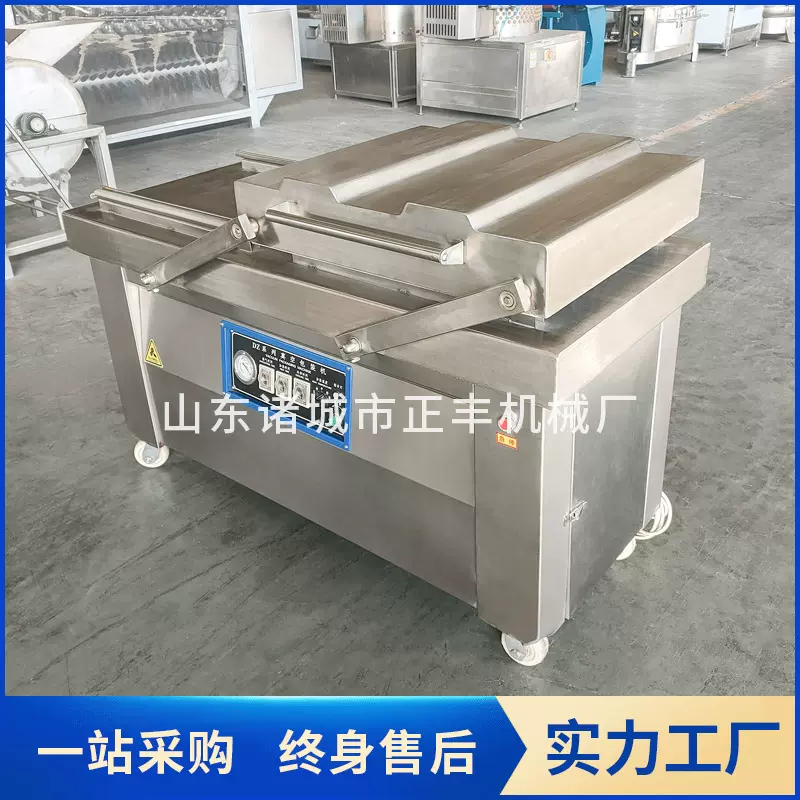 双室真空包装机 干湿两用DZ-600/2S盐焗鸡卤猪蹄食品真空打包机