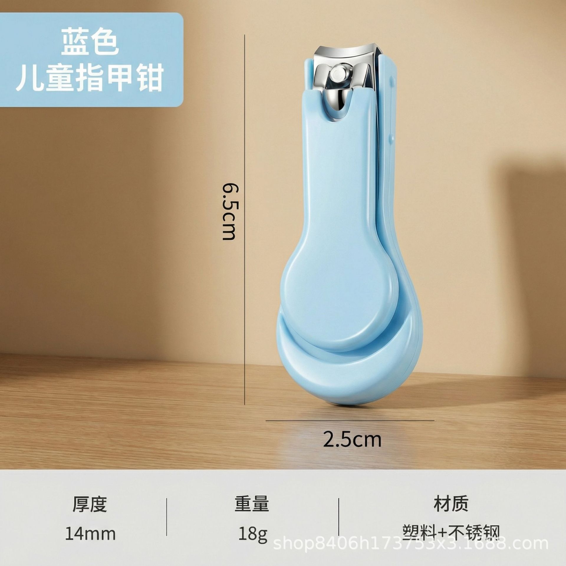 Alicatadoras de uñas de acero inoxidable portátiles tijeras de uñas especiales para bebés tijeras de uñas anti-splash únicas