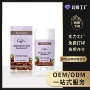 身体便携去异味清爽棒