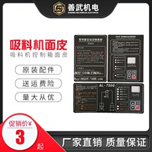 ע�ܙC�o���C�����ϙC300G700G800G���ϙC��Ƥ����������ʾ��