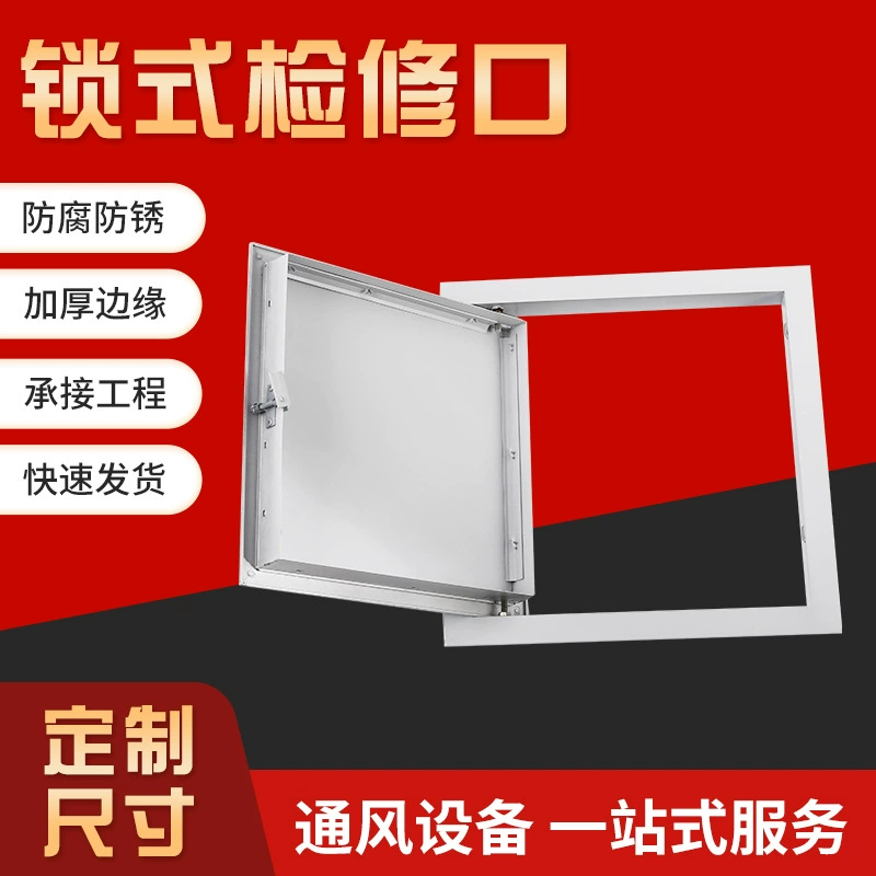Фабрика оптовая продажа алюминиевого сплава горловина для ремонта стены трубы шлюзовый горловина для осмотра кондиционера потолка