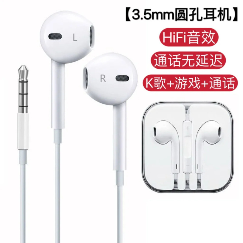 Type-c インイヤー Bluetooth Apple 15 ヘッドフォン有線 Android に適した丸穴ワイヤー制御 iPhone フラットヘッドヘッドフォン|undefined