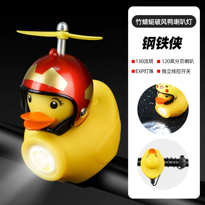 BDuck, детский универсальный балансирующий велосипед с фарами, мегафон, маленький колокольчик, утка