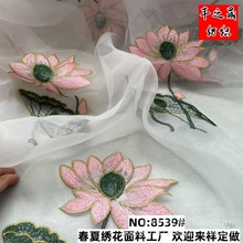 �S��ֱ�N�ɻ��W���ٽz�̽����� ��ɫ�W���̽��B��ȹ�� ���������l