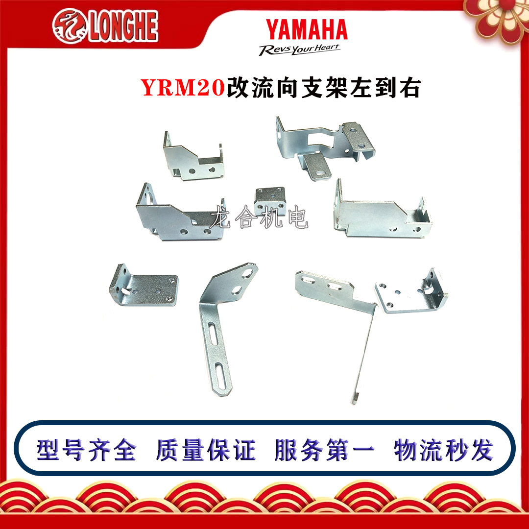 YRM20��Ƭ��������֧������