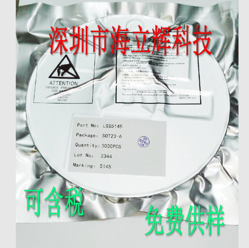 LGS5148 48V 600mA High Efficiency Synchronous Buck Converter IC