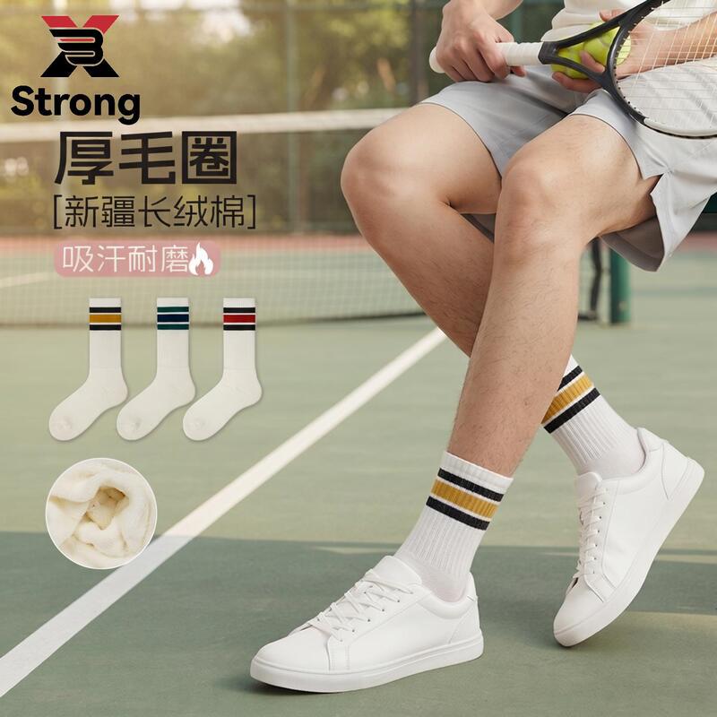 Tennis socks with semi-loop cushioning on the soles, thickened sports socks, high-cut men's socks, casual skateboard socks, sweat-absorbing, wear-resistant, breathable cotton socks Tennis socks with semi-loop cushioning on the soles, thickened sports socks, high-cut men's socks, casual skateboard socks, sweat-absorbing, wear-resistant, breathable cotton socks