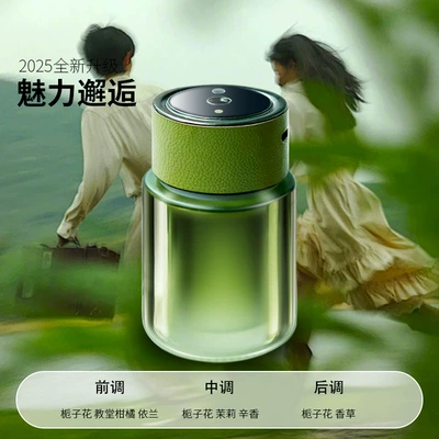 Car Perfume Aromatherapy Automatic Spray Deodorizing Glass Bottle Atmosphere Light Long-Lasting Fragrance Large Capacity 130ml (Car Perfume Aromatherapy) - f10-green-smart-design-charming-encounter-chinese-version-130ml
