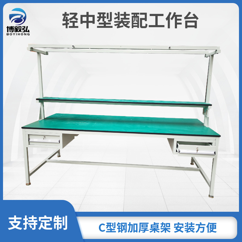 博毅弘防静电工作台 双面复合吊柜挂板车间流水线装配操作台包邮