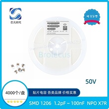 �NƬ���1206 1.5/10/36/100/220/pF 1/2.2/33/100nF 50V NPO X7R