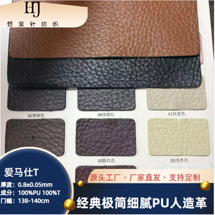 ��ɫ�F؛Ƥ������������ā��֦�yPU�������p����ϴˮ�������