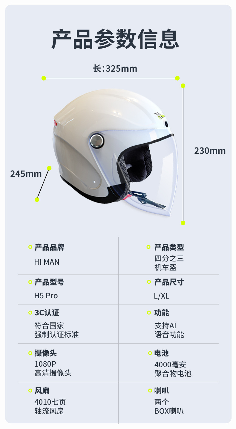 Helmet motorcycle electric vehicle riding with dash cam Bluetooth fan 3C certified 3/4 smart helmet