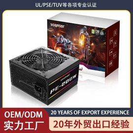 PC电源