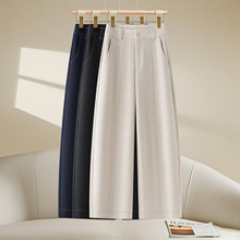 明线醋酸羊毛弯刀裤女冬季2025新款小个子垂感窄版九分毛呢阔腿裤