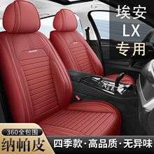 m19-20VAION LX܇ȫļͨƤz