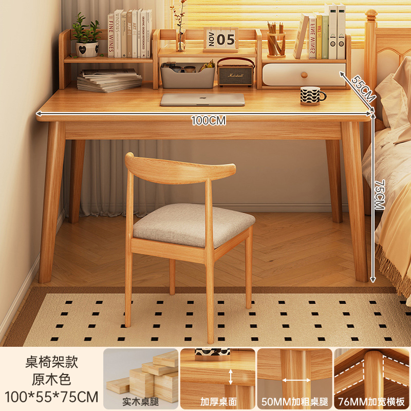 [테이블프레임조합] 우드컬러 100CM + 혼의자