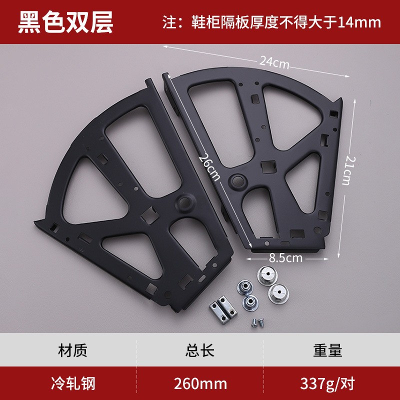 Double layer black [cold rolled steel]