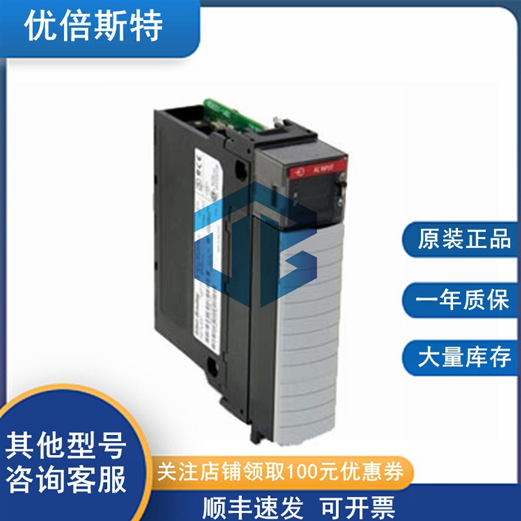 1756-IA16I 罗克韦尔AB 控制器模块 I/O模块 电源输入输出模块