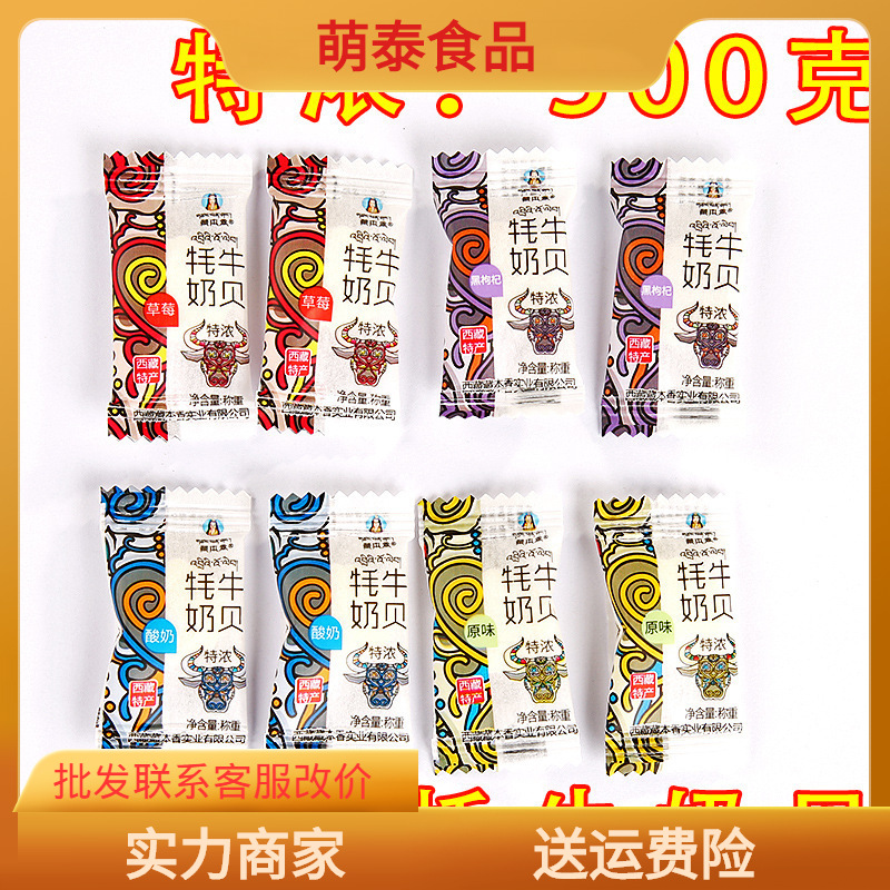 净土乳业引领纯净乳品新时代