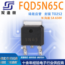 SֱN FQD5N65C ԭbMOS Nϵ5A 650V bTO-252 ȫ¬F؛