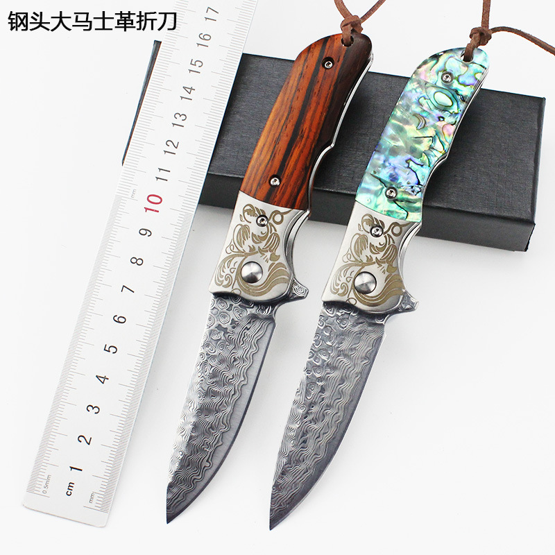 现货直销钢头大马士革钢彩贝/天然酸枝木手柄户外高硬度edc折叠刀