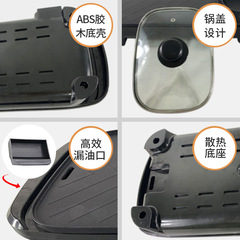 Long-Size Grilling and Stir-Frying Integrated Pot for Wholesale, Multifunctional High-Power Electric Hot Pot Dedicated Pot for Home Kitchen Appliances 3C