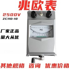 �u���ךW��2500V�^������ZC11D-10�߉��u��W�Ϻ������Ͼ���