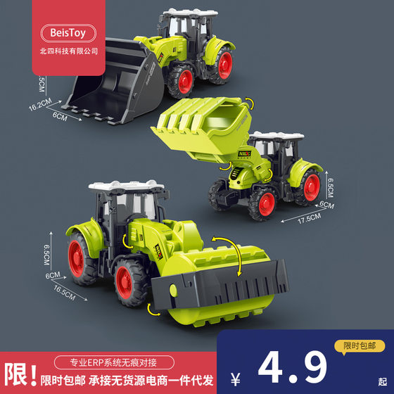 706-24 captain ni le cross-border Amazon TikTok tractor children's toy agricultural vehicle inertia engineering vehicle