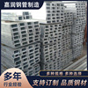 现货批发Q235B热镀锌槽钢幕墙热轧U型镀锌槽钢 6米 镀锌槽钢