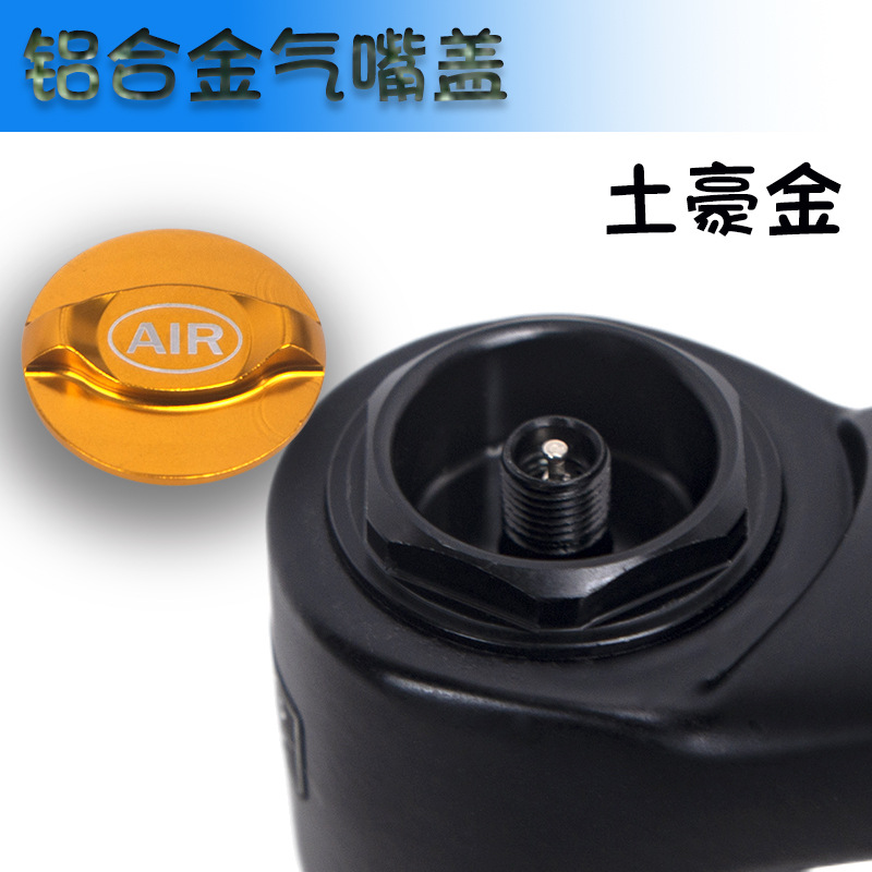 Amortiguador de bicicleta de montaña tenedor delantero cubierta de hombro cubierta de aleación de aluminio cubierta de cámara de aire cubierta de control de hombro Tenedor de aire cubierta de tenedor de aire a prueba de polvo