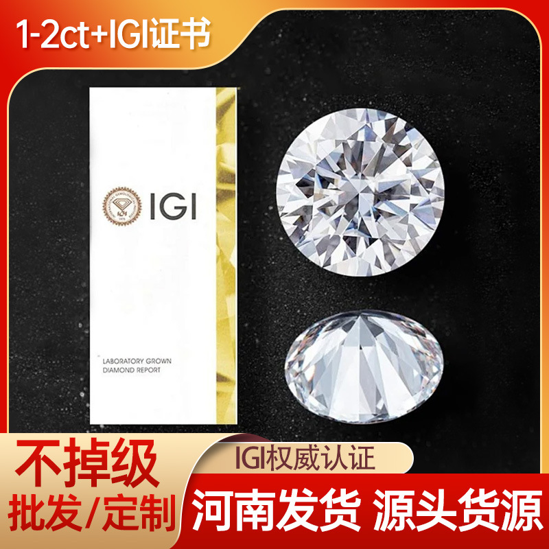 Henan lab-grown diamonds with IGI certificates, CVD laboratory-grown loose diamonds, wedding rings, earrings, and other jewelry are available from manufacturers and wholesalers.
