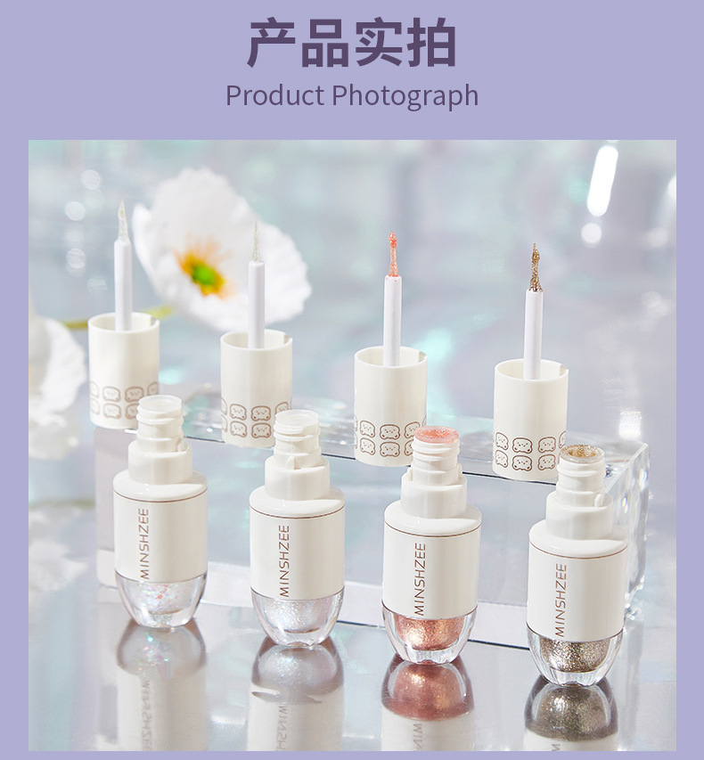 MINSHZEE Mingxi Zhi Liquid Eyeshadow, one drop of Tear Sequin Glitter Powder Mermaid Pearl Single Color Eyeshadow, Fine Glitter Cross-border undefined
