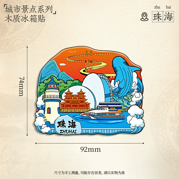 Zhuhai-Yacht