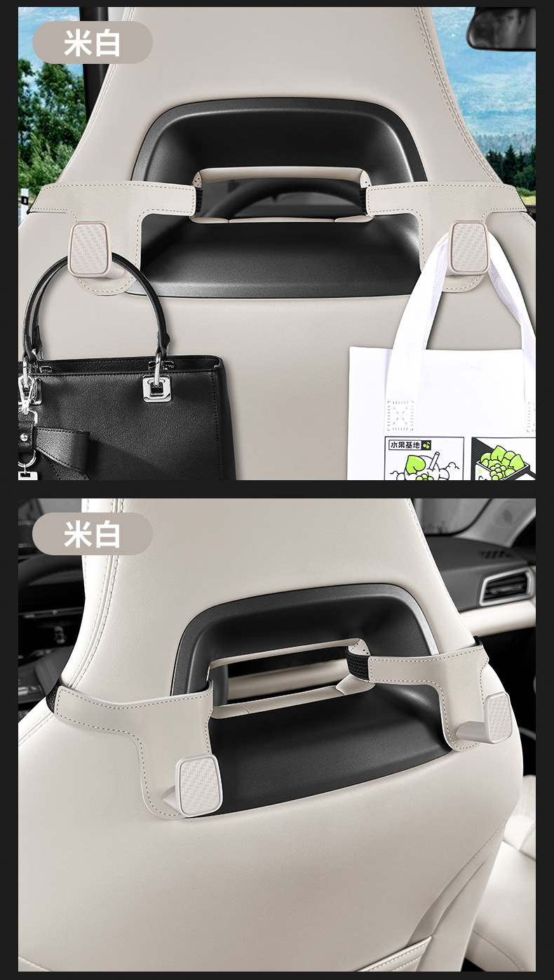 Car sports seat rear hook car seat back rear storage small pendant integrated seat rear hook storage