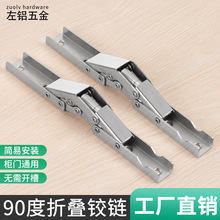 90�������L�l�q����Ӻ��180�����_���ۯB��퓾��_�q����