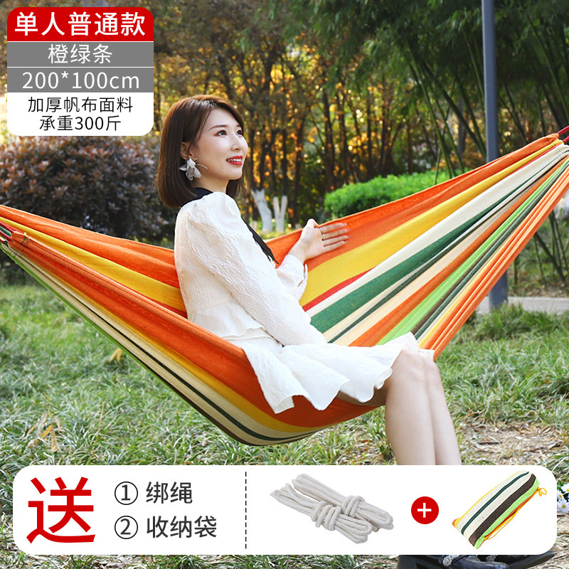 ハンモック屋外キャンプレジャーキャンバス厚手横転防止ハンモック旅行用品ブランコスポット卸売り|undefined