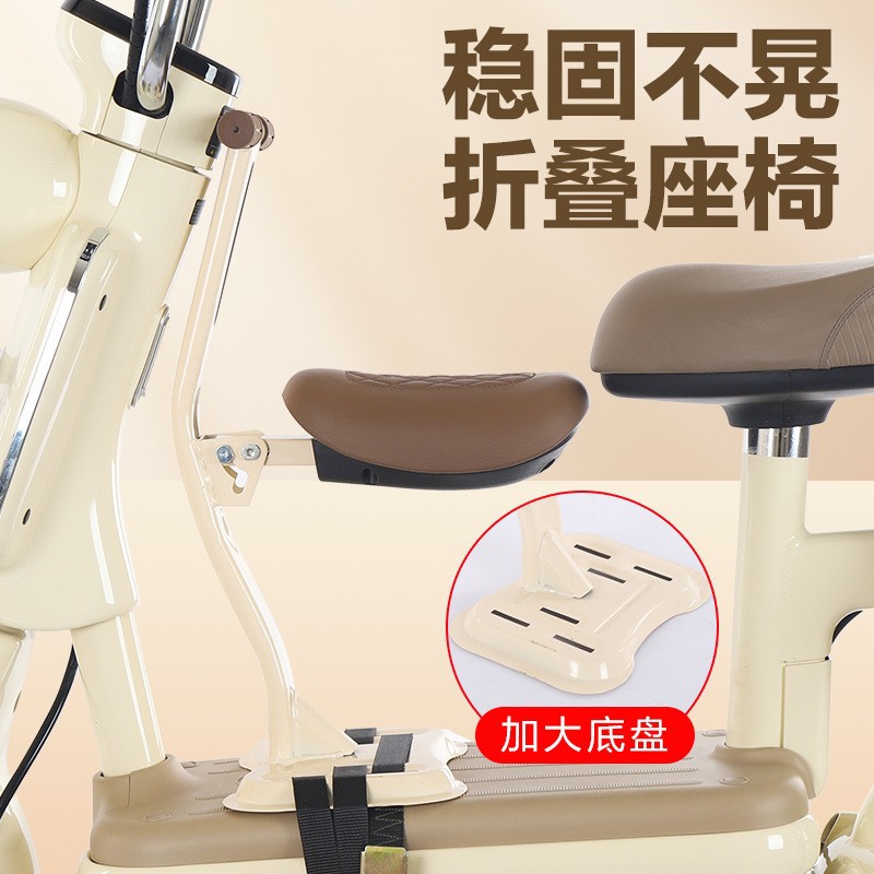 Electric Vehicle Child Seat Front-Mounted for Aima Electric Scooters, Baby Seat for Small Electric Vehicles, Motorcycles, Foldable and Safe for Children