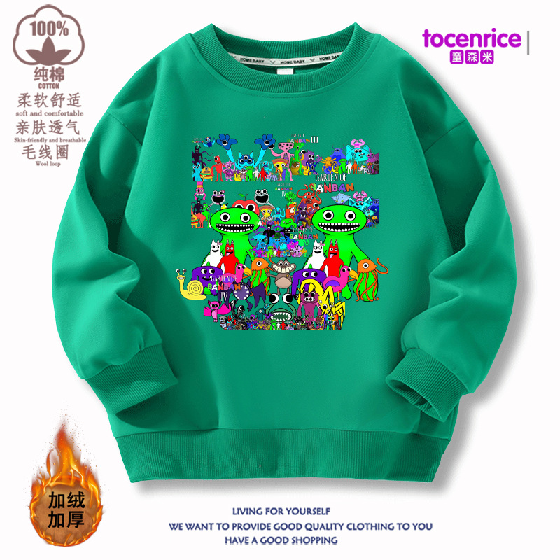 녹색 (플러스 벨벳)