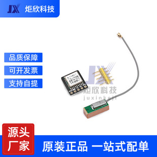 GPS Beidou BDS dual mode module satellite positioning navigator ATGM336H module replacement NEO-M8N
