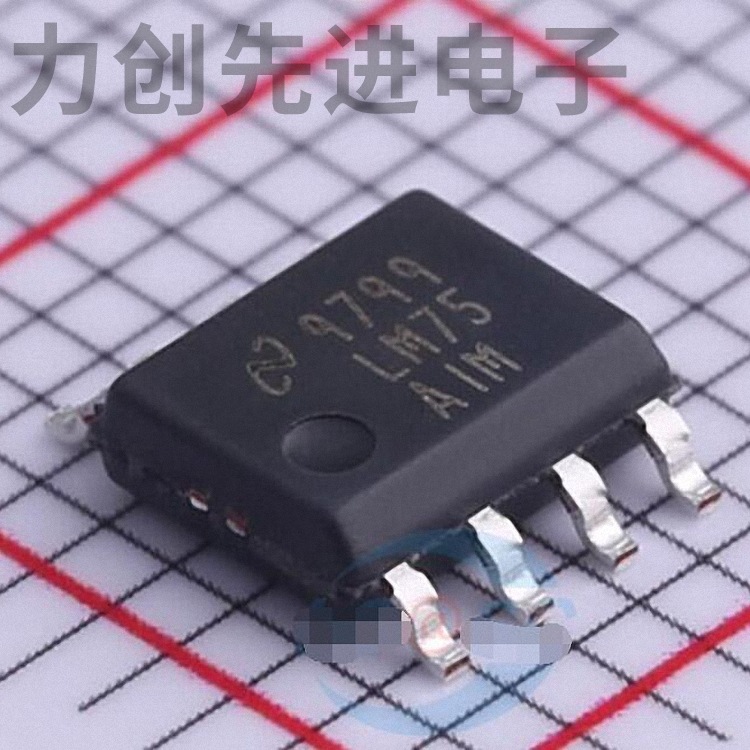 LM75AIMX/NPB 全新供应 SIC-8  温度传感器