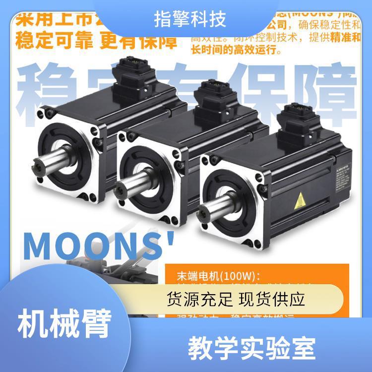 伺服电机机械臂 ZKBOT-4086A 多角度灵活作业 3kg负载