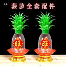DIY���}�~�����͸�����������������ȫ���������}ƿ�ӱP������