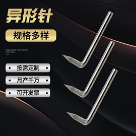 其他五金工具;纺机配件;日用五金