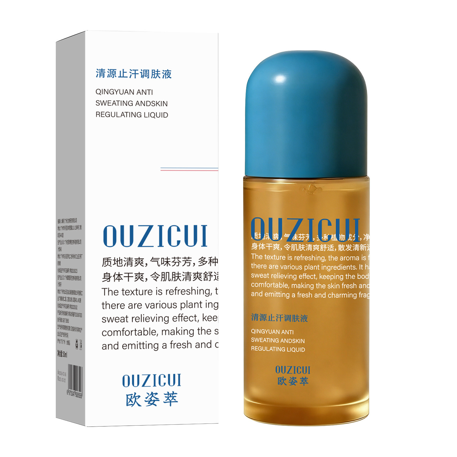 Herbal cloruro de sodio de hierbas OZIZIQINGYUAN antitranspirante líquido de dosificación de bolas de fragancia cuerpo antitranspirante fabricante de líquido image 7