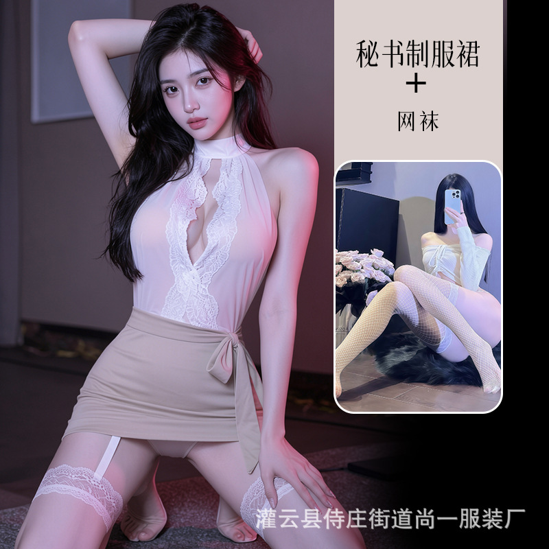 Hip-covering skirt + white fishnet stockings