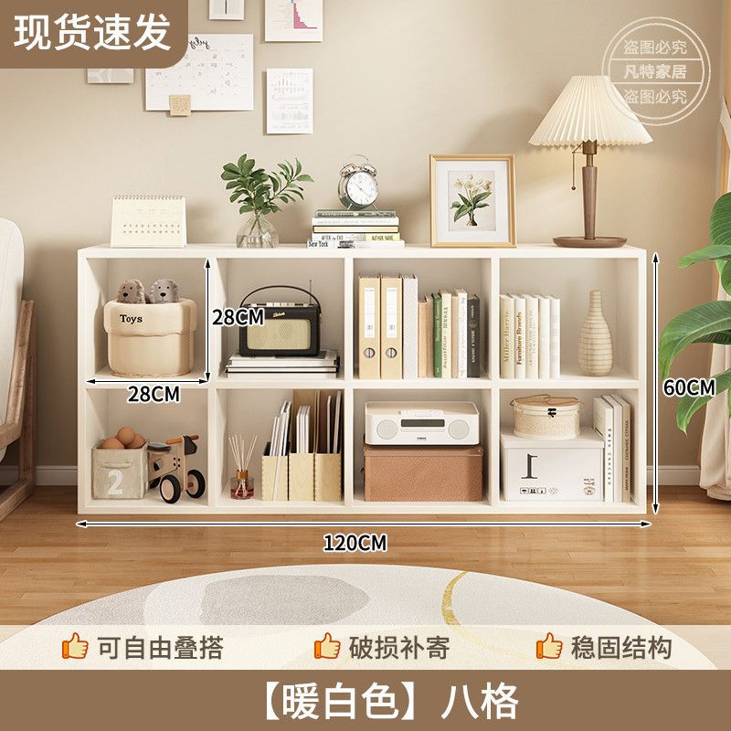 Free Grid Cabinet Open Storage Display Cabinet Storage Cabinet Floor-Standing Storage Cabinet Bookshelf Children's Combination Bookcase